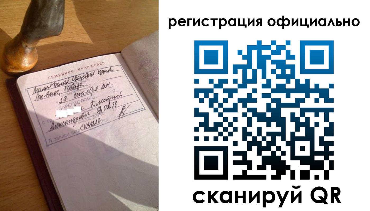 временная регистрация в Харовске