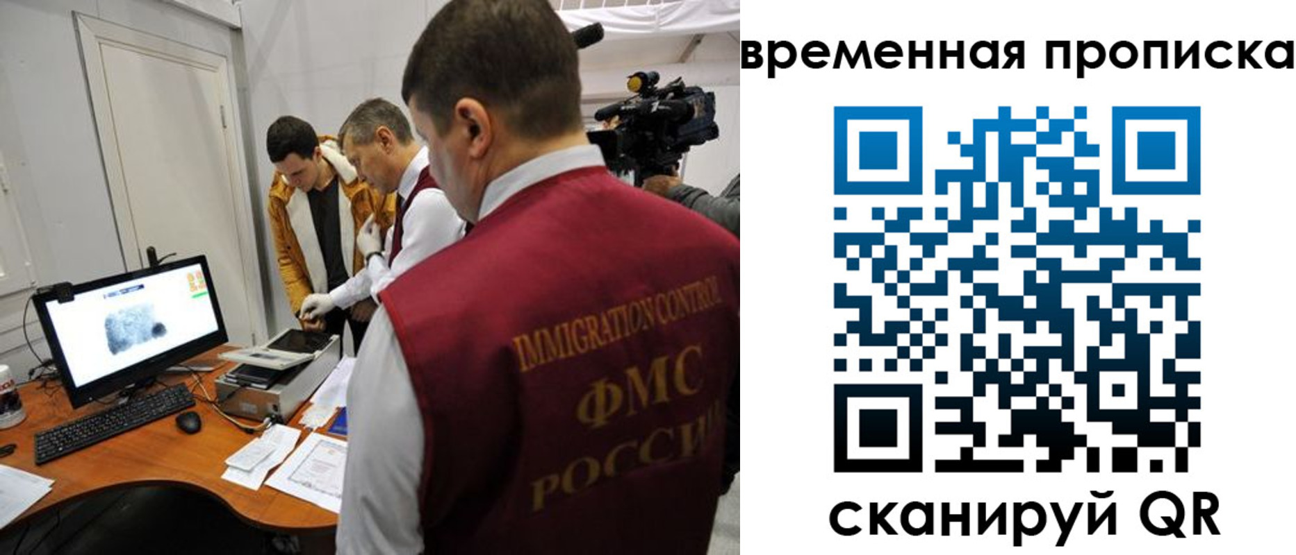 прописка поиск в Харовске
