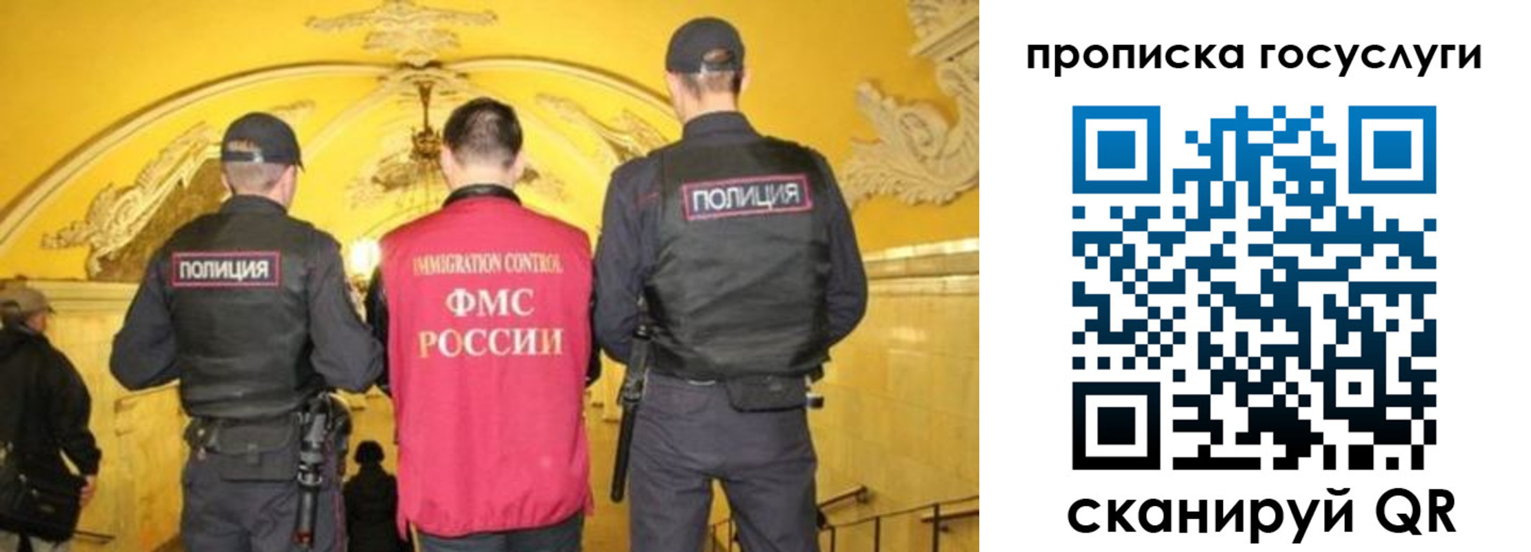 временная регистрация надежно в Харовске