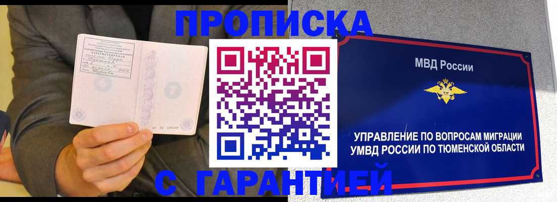 найти адрес прописки в Харовске
