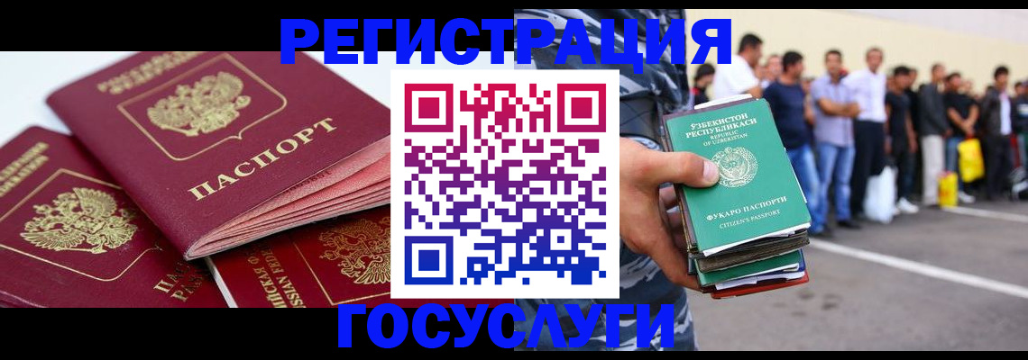 регистрация для школы в Харовске