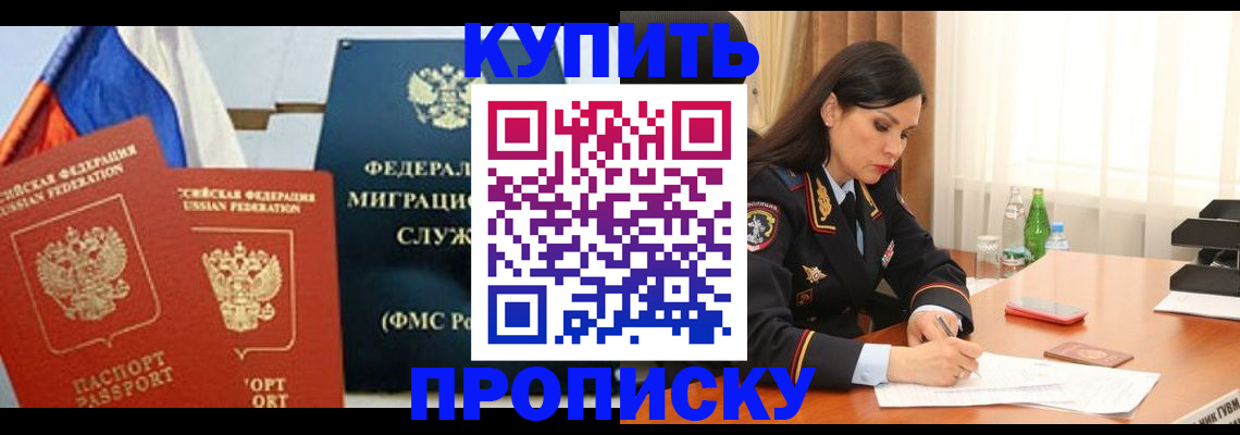 миграционный учет в Харовске
